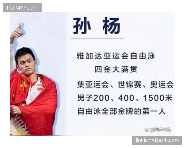 如果把孙杨塞进豪门派对，大家先盯他胸肌还是他手机里那张黑卡