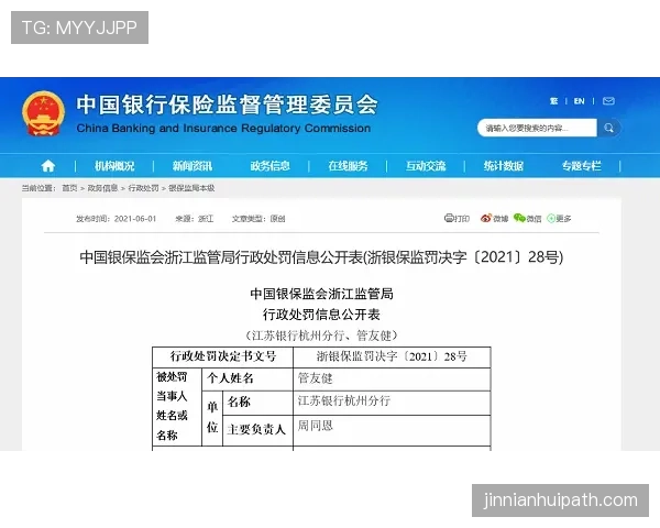 手抛球规则详解:裁判判罚标准与违规常见误区解析 手抛球规则详解:裁判判罚标准与违规常见误区解析