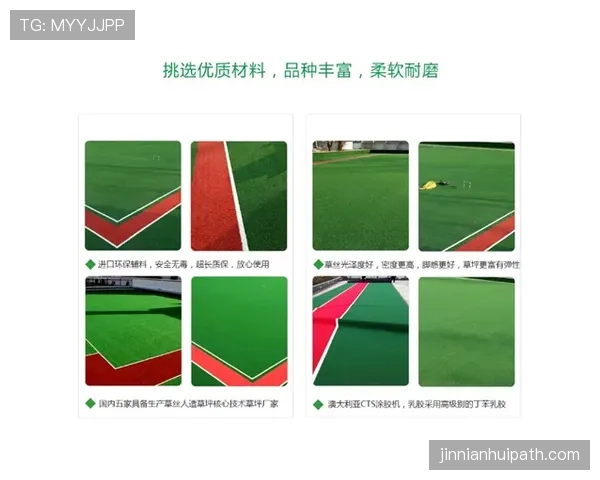 足球球场尺寸标准及裁判如何判定场地合规规则
