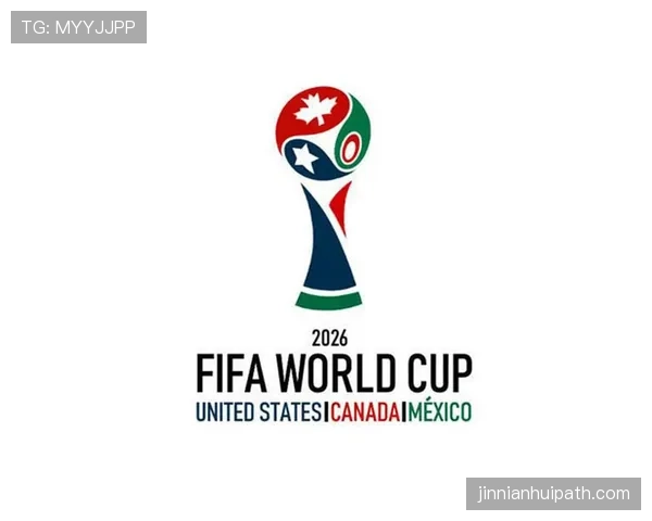 2026世界杯加拿大队首次主办世界杯意义解析